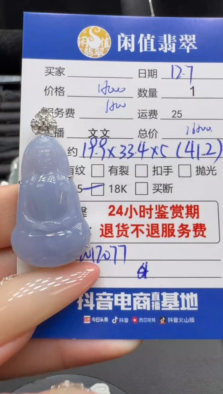 吊坠(不含链)18K金镶嵌翡翠翡翠吊坠