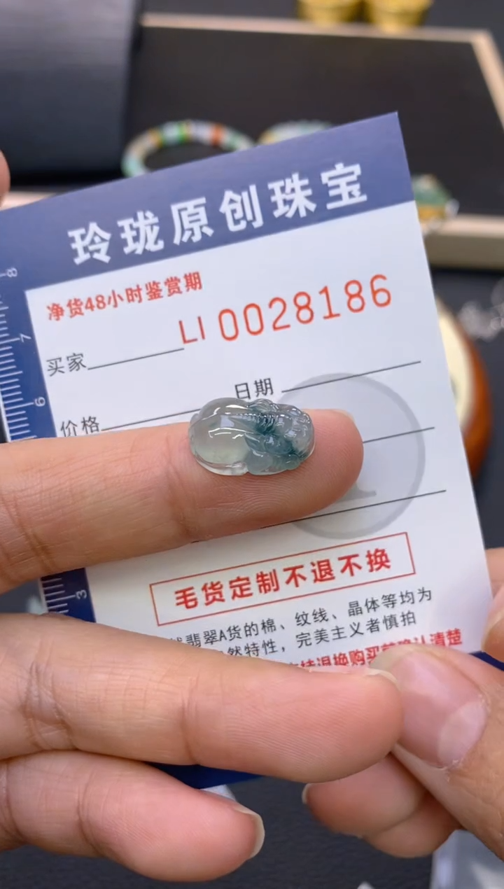 【闪购商品】翡翠颈饰未镶嵌翡翠净货28186