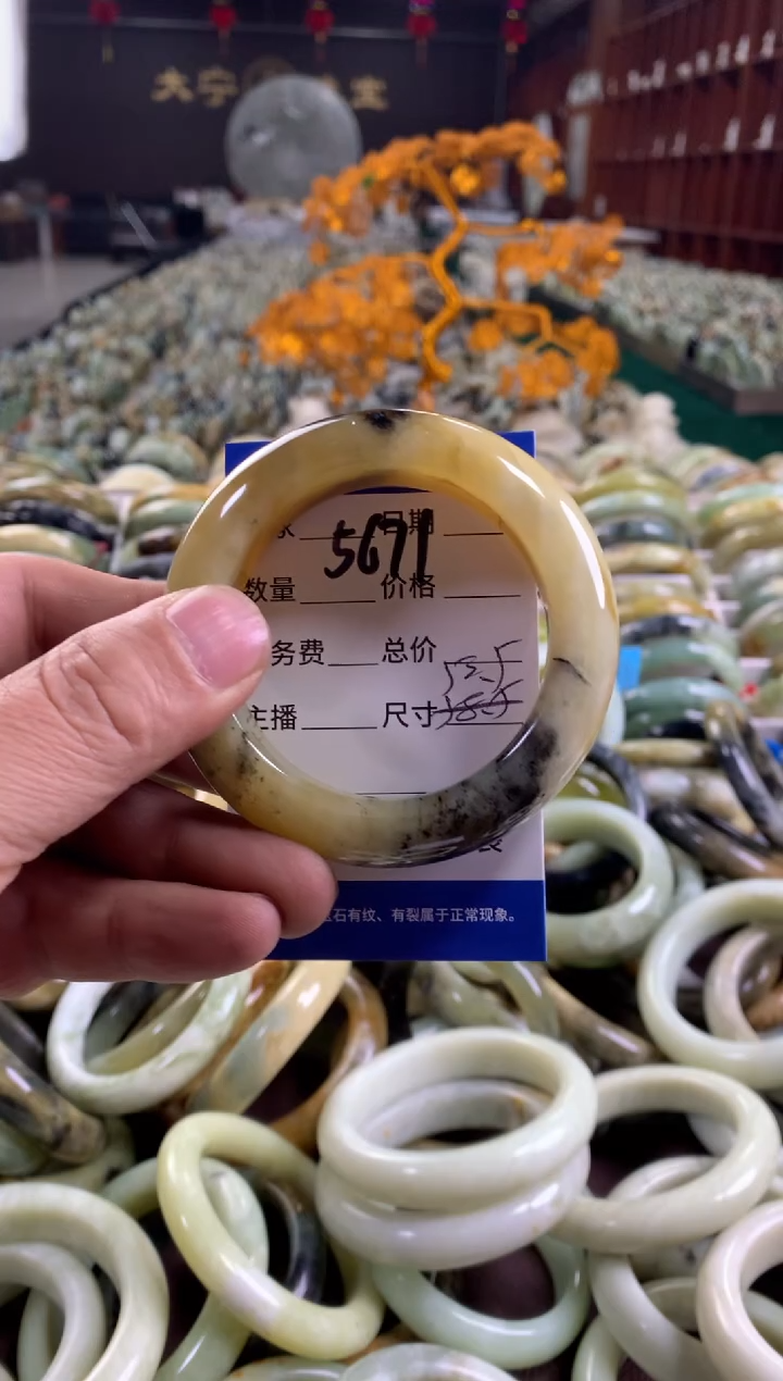 未镶嵌蛇纹石玉手镯5671