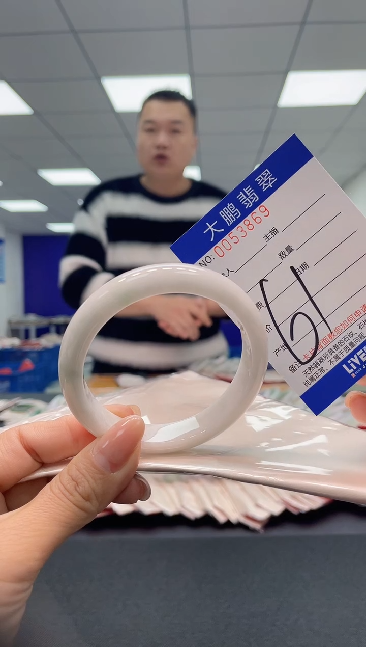 【闪购商品】翡翠手镯未镶嵌AAAAAAAAAA