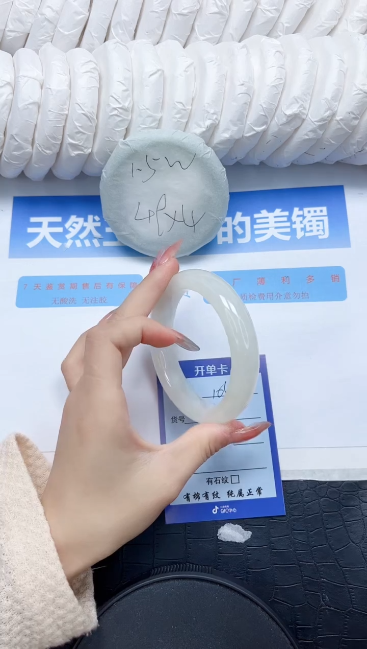 和田玉手镯未镶嵌104-56.6