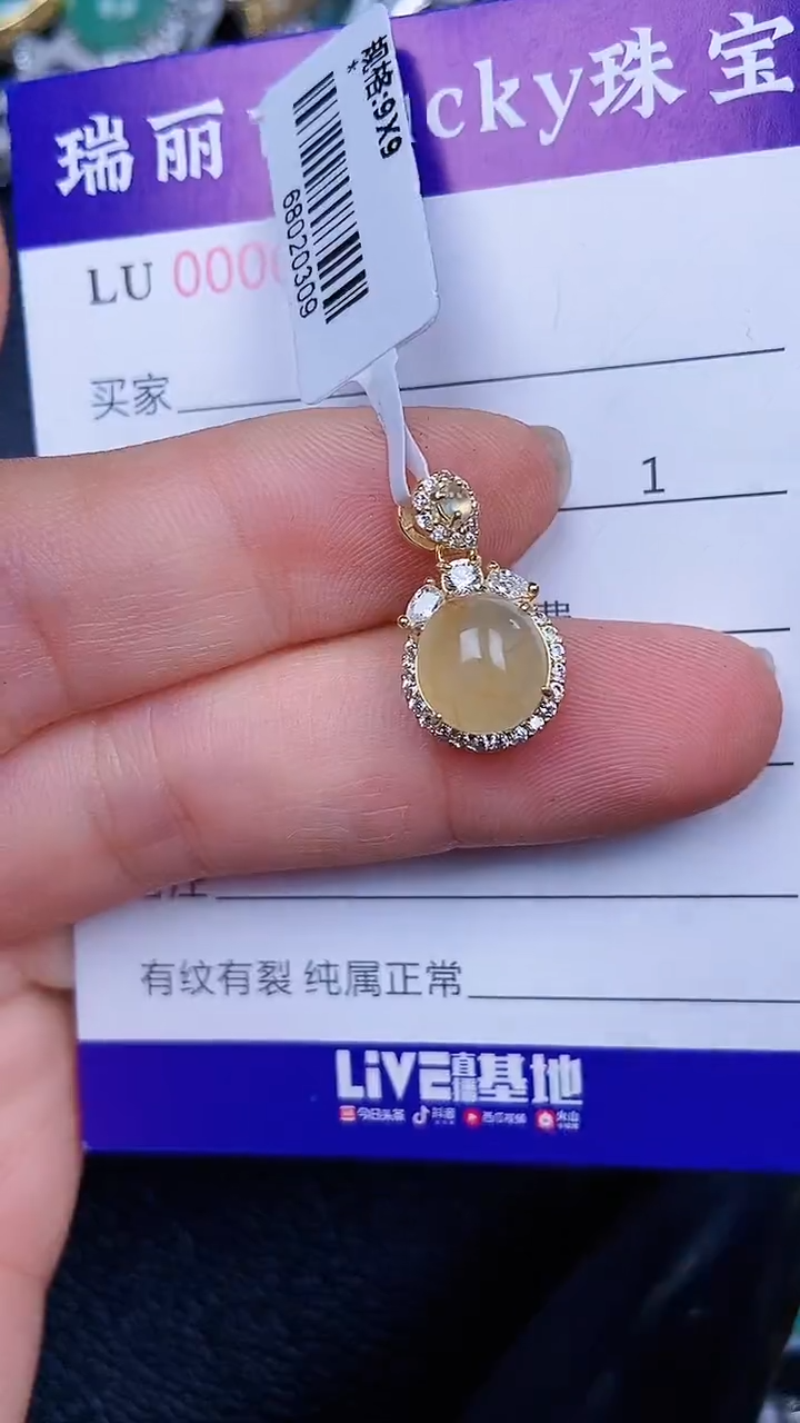 颈饰银S925镶嵌翡翠0953