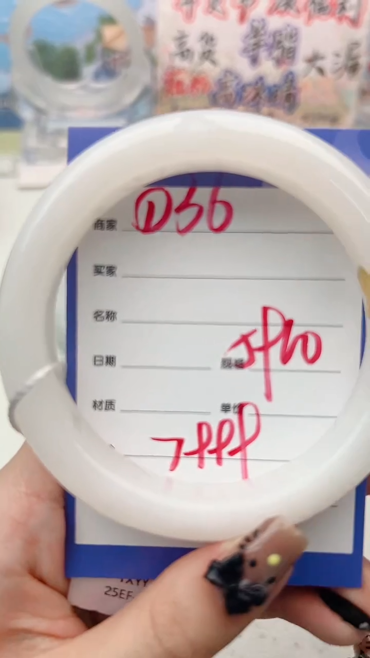 【闪购商品】和田玉手镯未镶嵌D36微色差