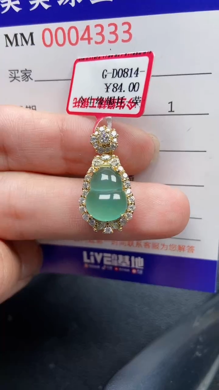 颈饰银S925镶嵌翡翠43333