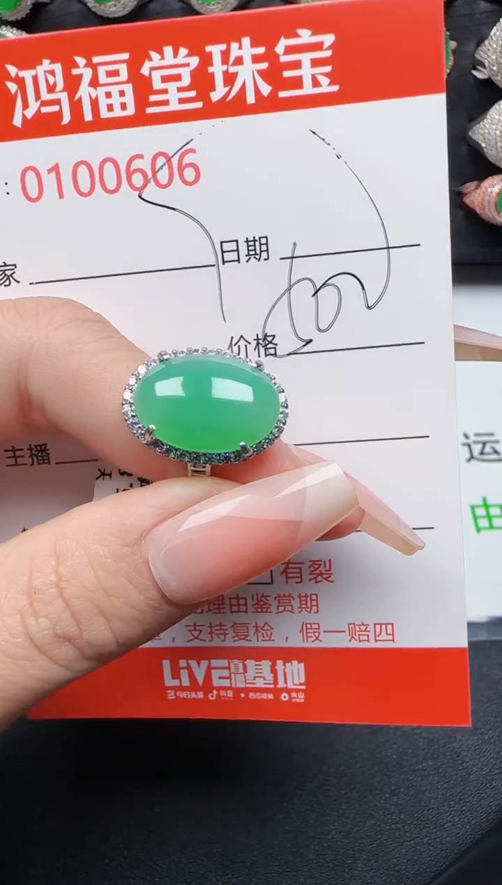 【闪购商品】翡翠戒指银S925镶嵌0506