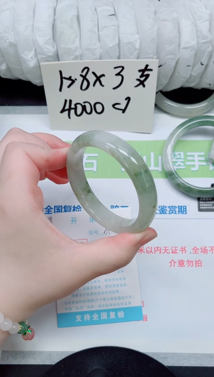 石英质玉手镯未镶嵌b106-圈口56-57