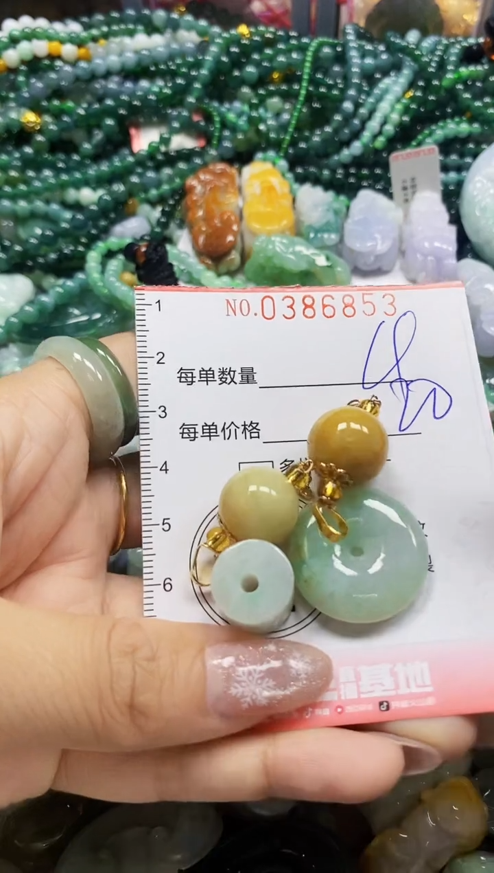 颈饰未镶嵌翡翠闪购0386853