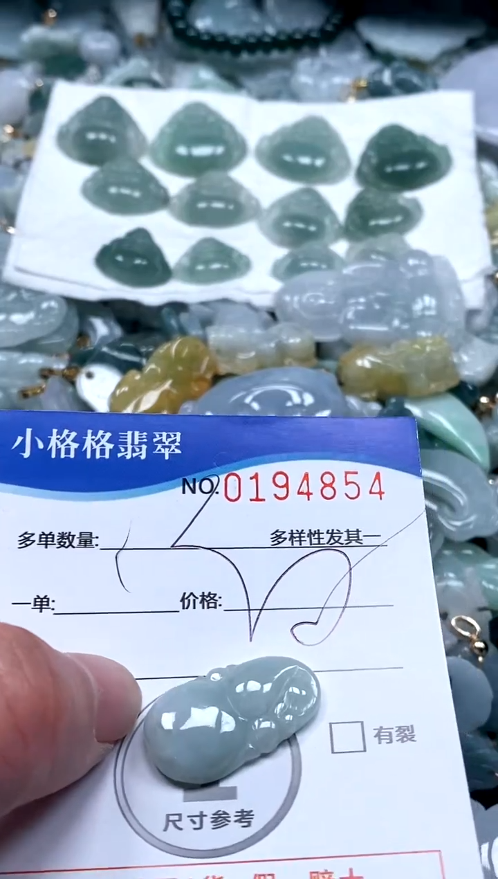 【闪购商品】翡翠颈饰未镶嵌闪购商品0194854