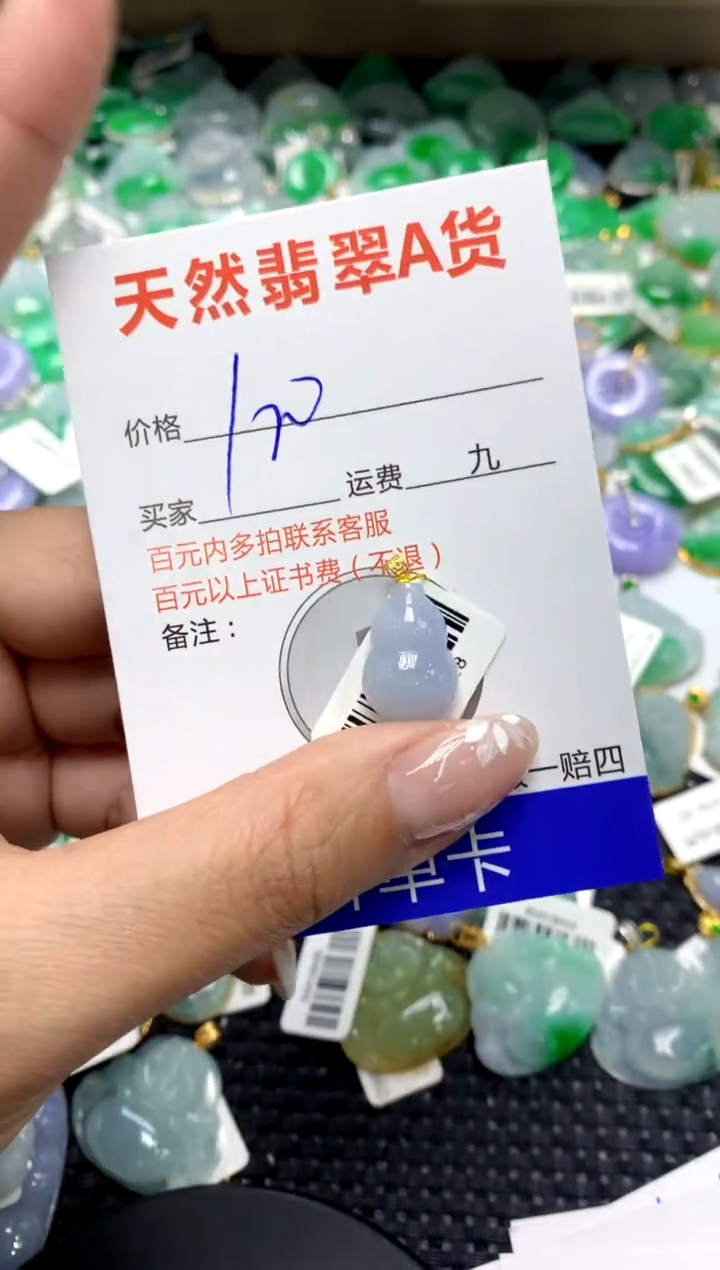 【闪购商品】翡翠颈饰18K金镶嵌111111111111111111