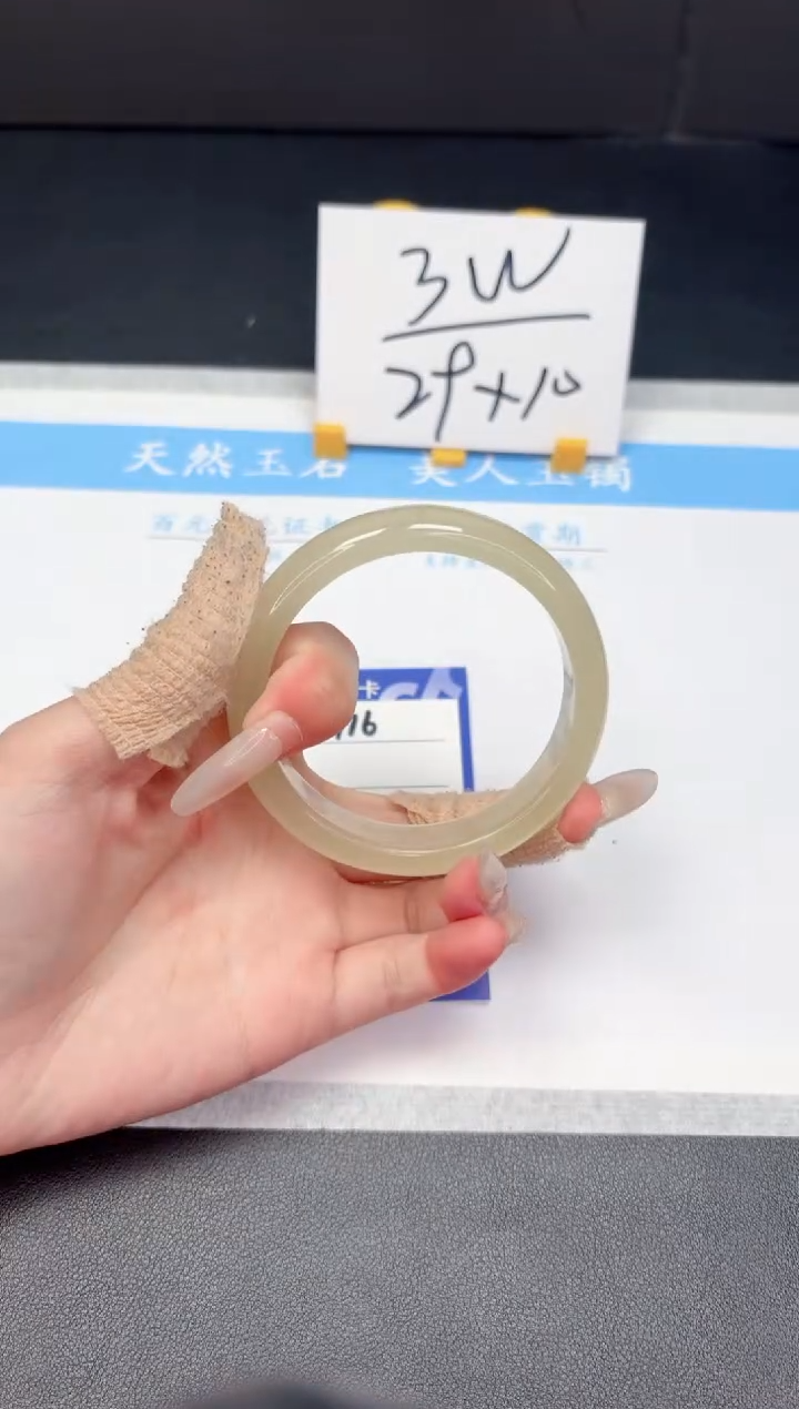 【闪购商品】石英质玉手镯未镶嵌416-59.0