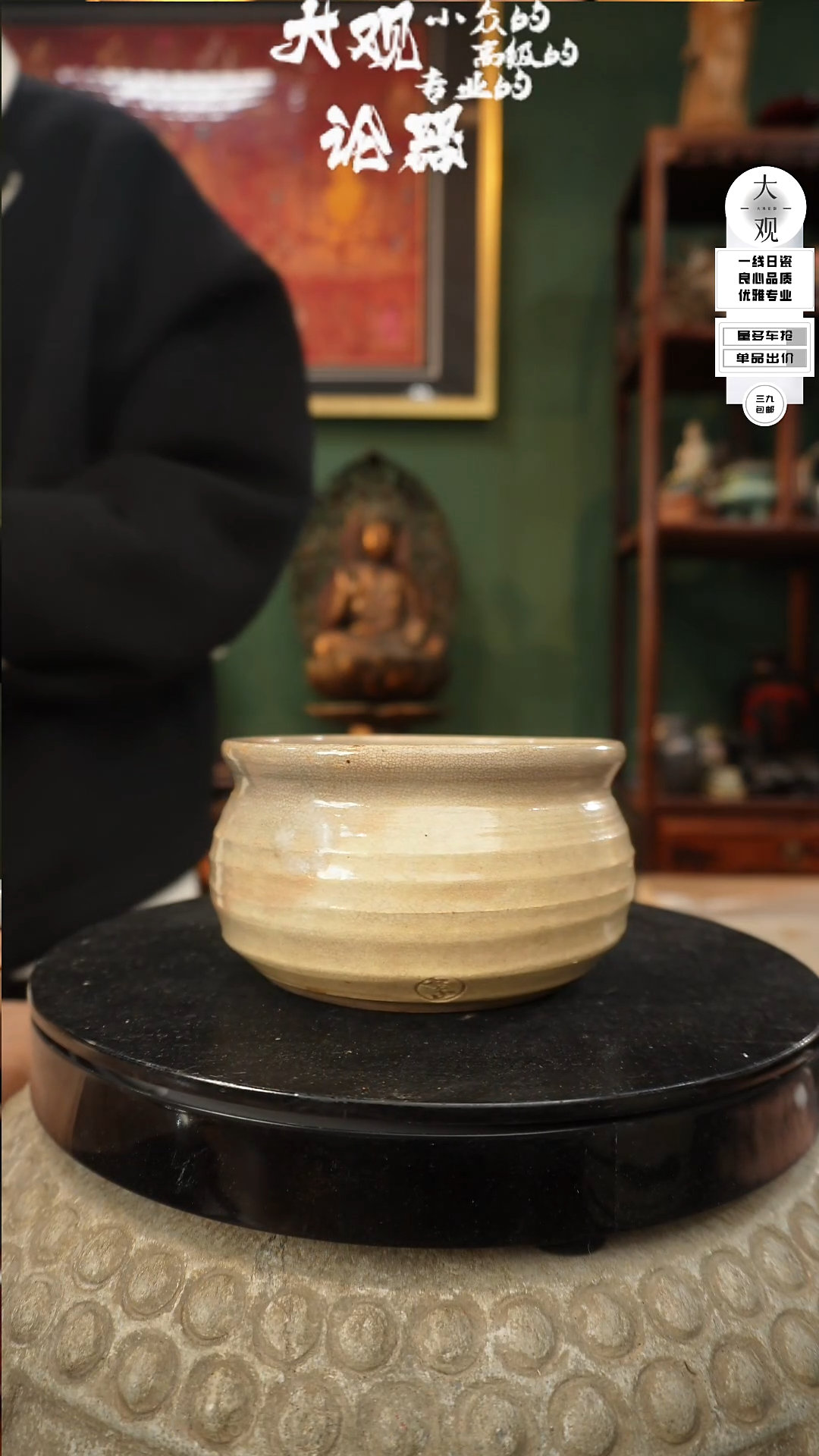 【闪购商品】瓷片大观论器建水