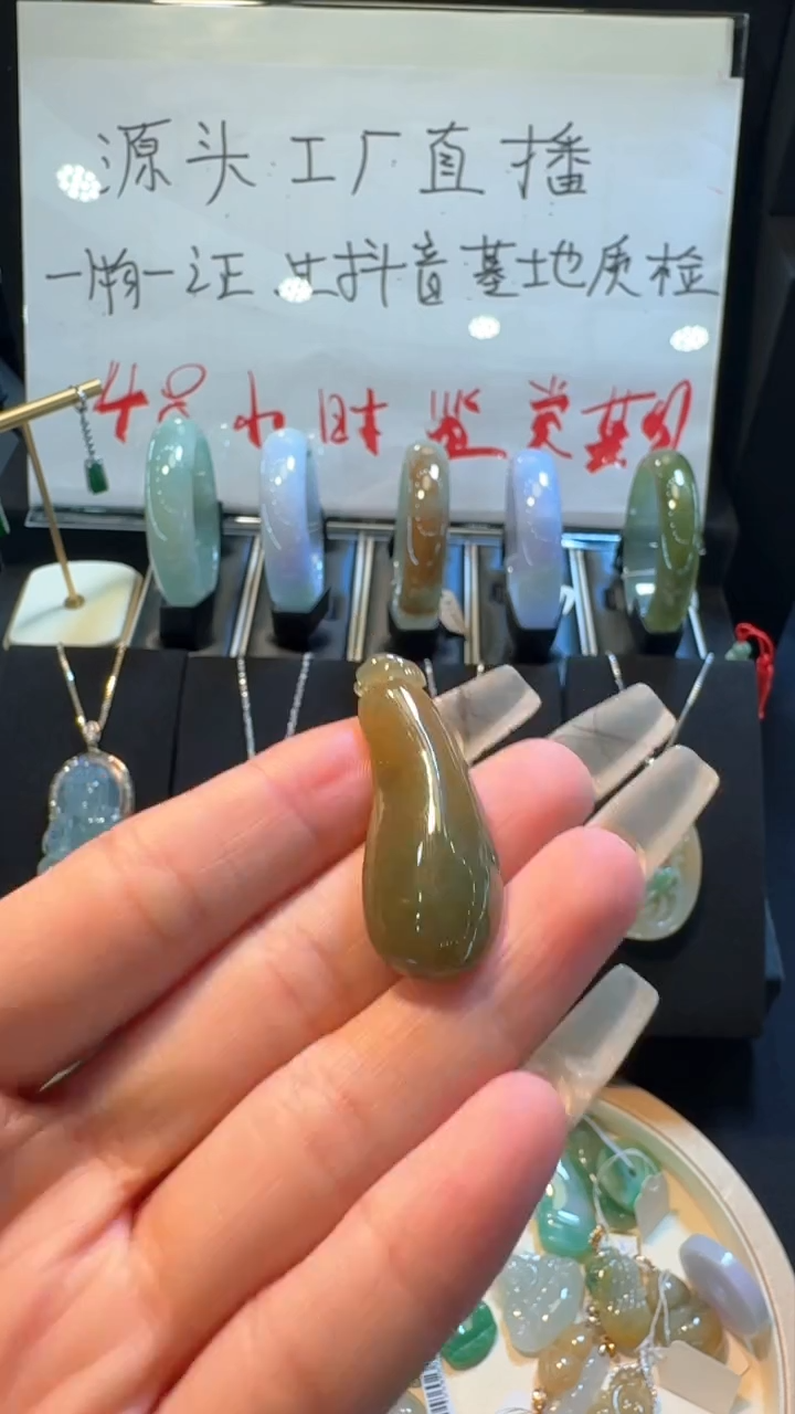 【闪购商品】翡翠挂件未镶嵌福瓜