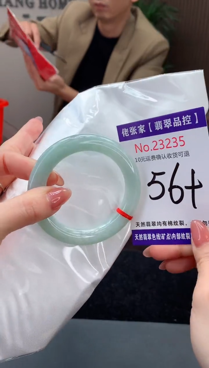 【闪购商品】翡翠手镯未镶嵌天然缅甸A货翡翠