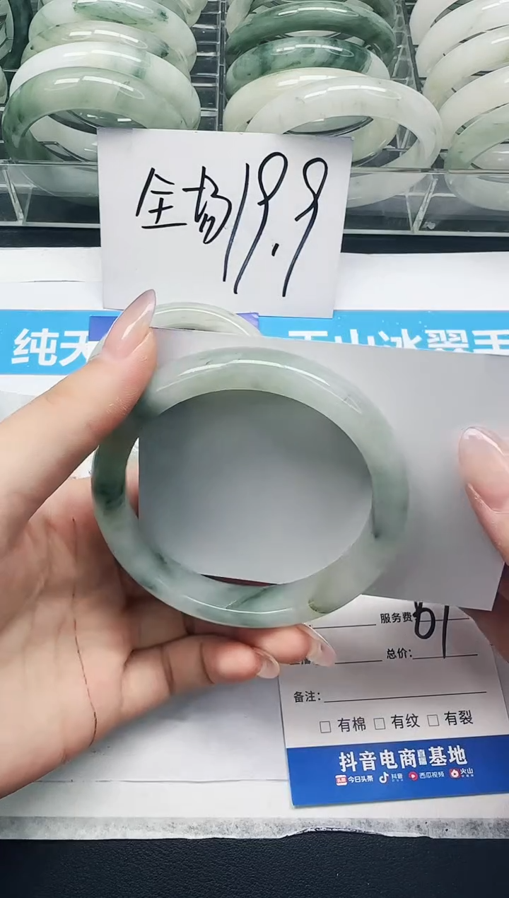 未镶嵌手镯石英质玉7/61