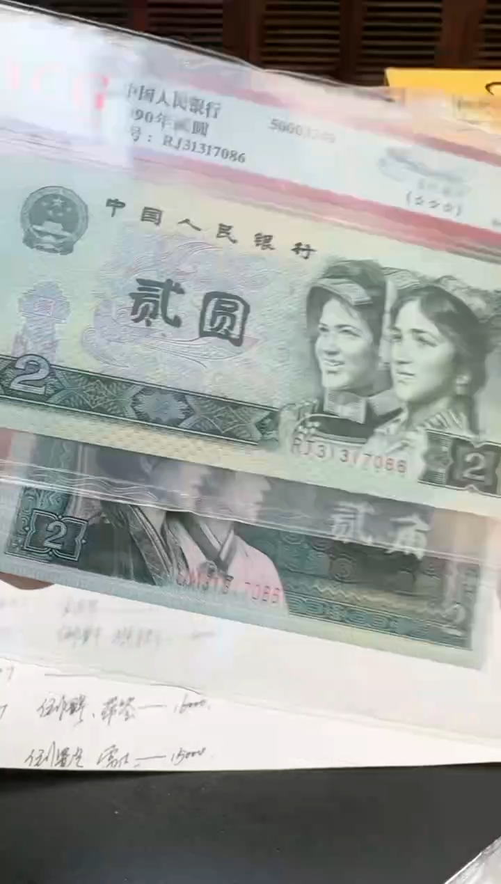 【闪购商品】国评-玉钩国三胞胎31317086