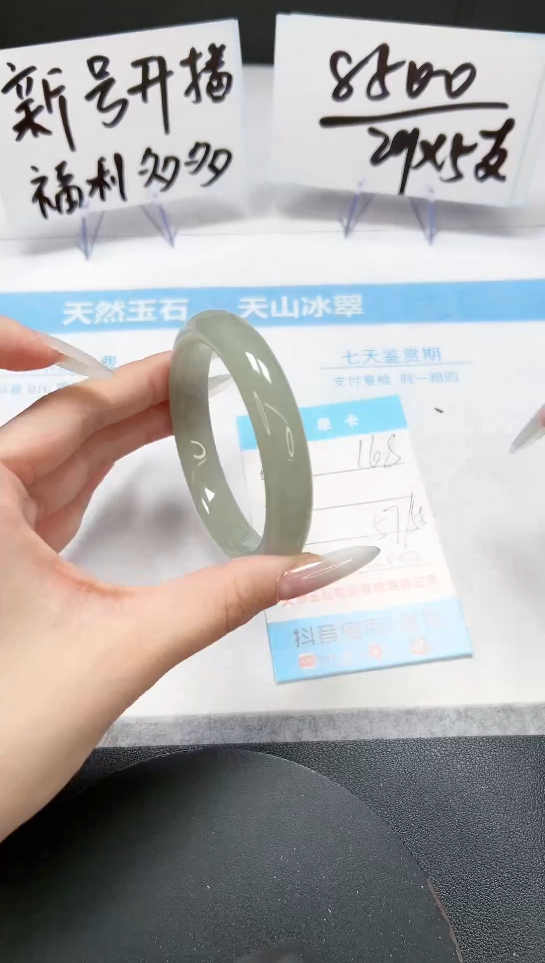 【闪购商品】石英质玉手镯未镶嵌A138-58-57