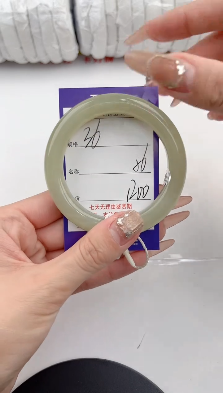 【闪购商品】和田玉手镯未镶嵌36颜色微差无瑕