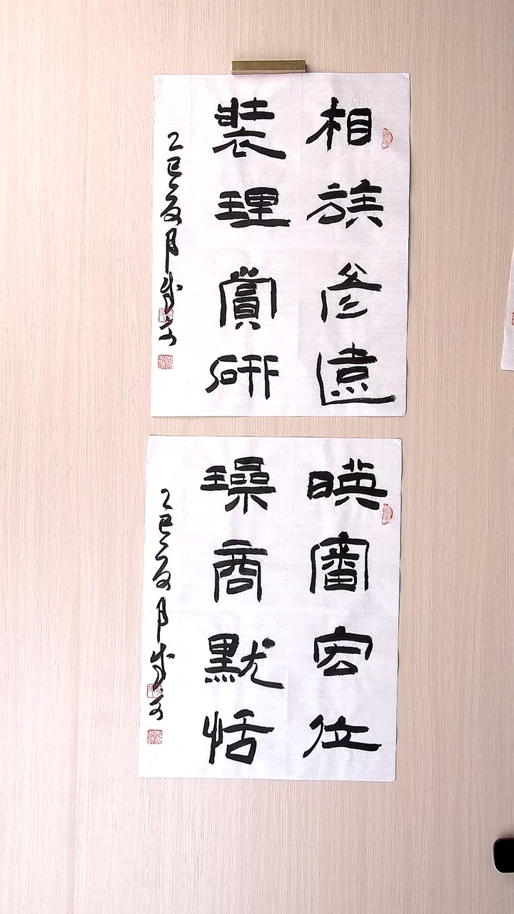 书法苟成文 甘肃定西45*34*2