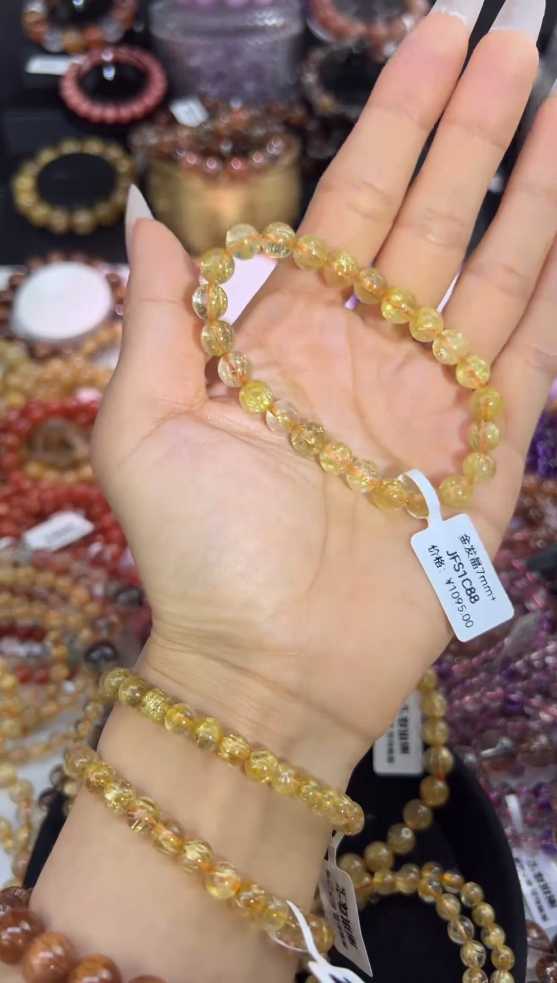 未镶嵌手串水晶金发晶7.7mm