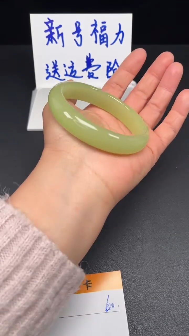 未镶嵌手镯和田玉60-64