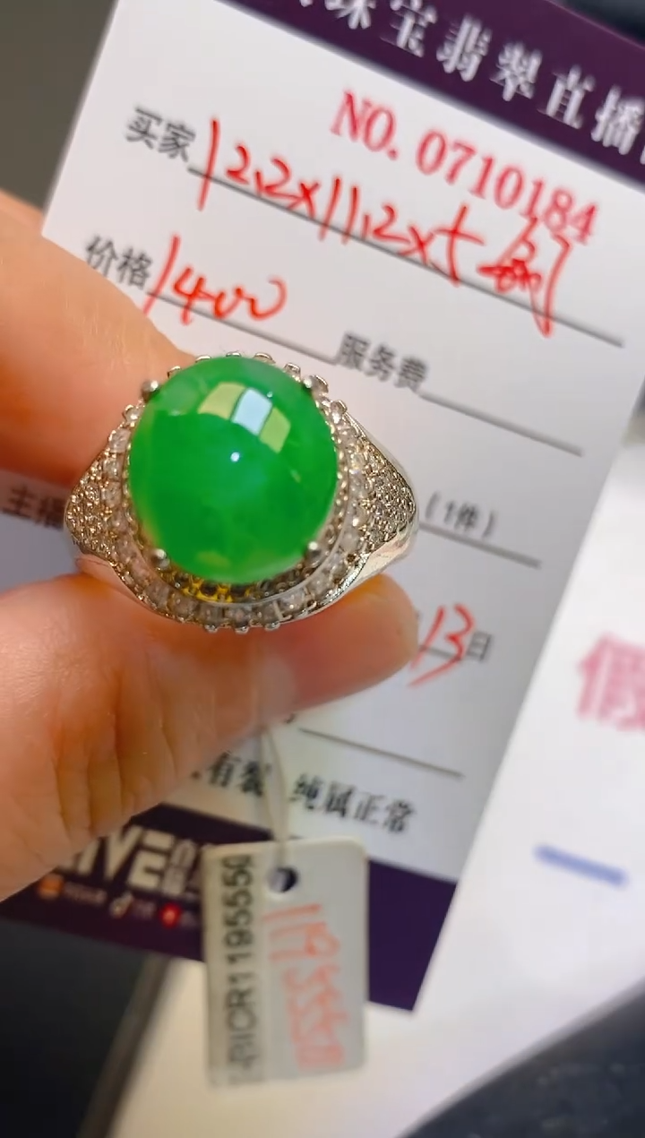 【闪购商品】翡翠耳饰未镶嵌天然A货翡翠1