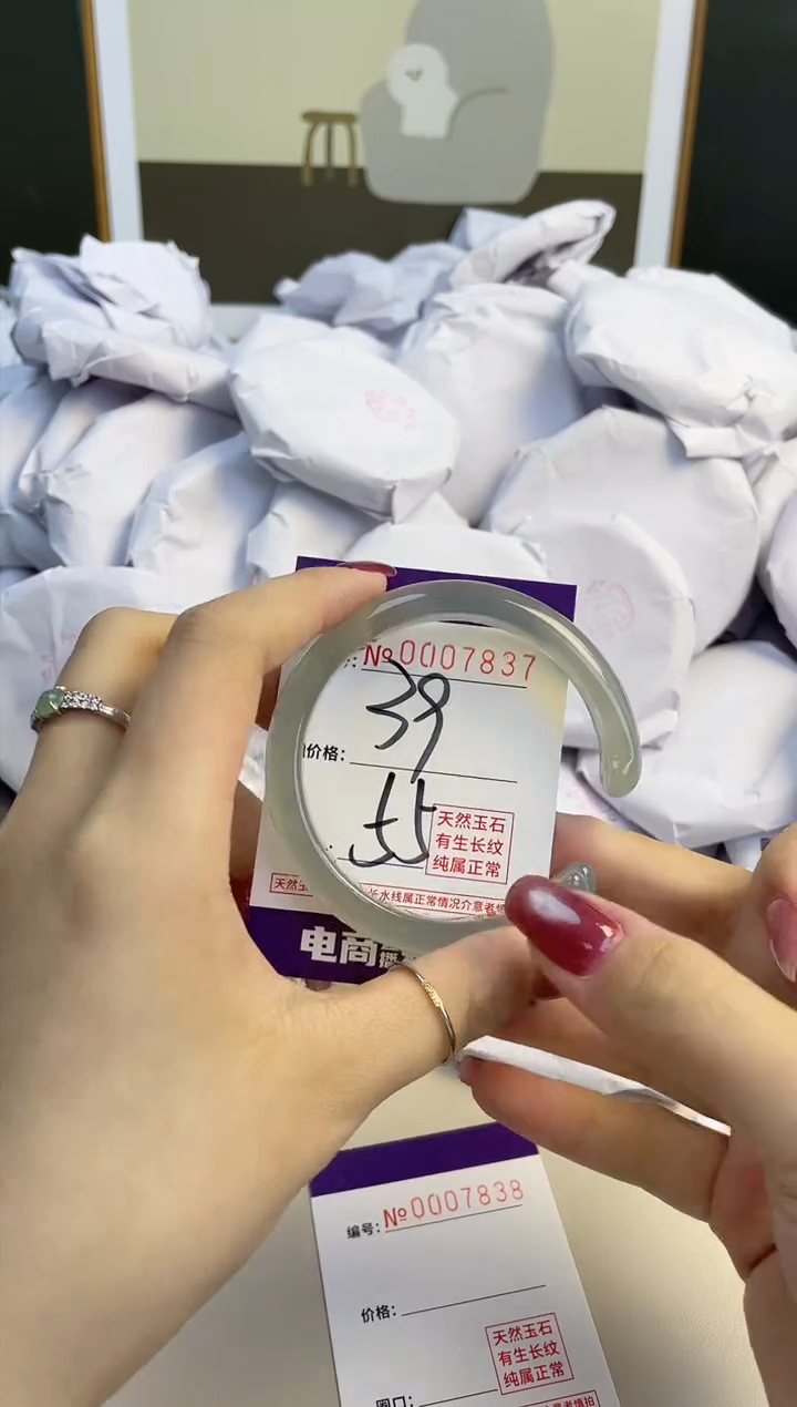 【闪购商品】玛瑙/玉髓手镯未镶嵌7837