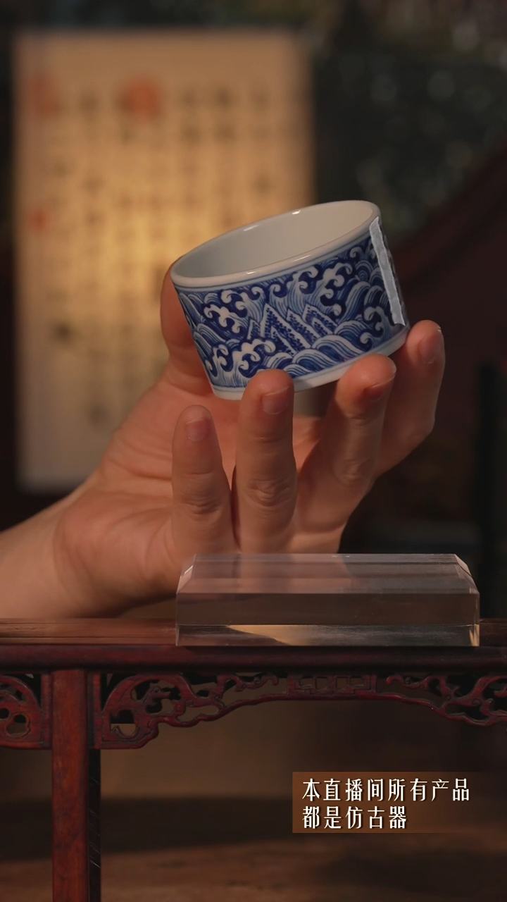 其他陶瓷盐****者专力宠粉开播福利青花主人杯