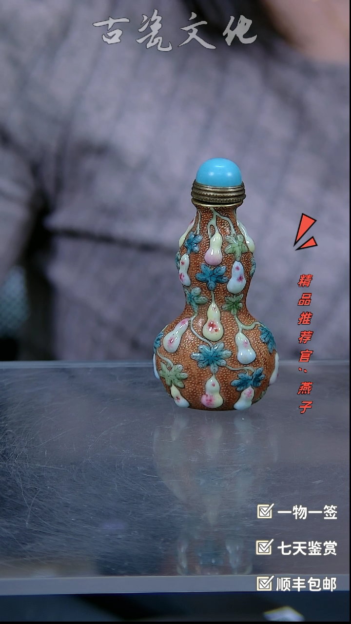 【闪购商品】精品陶瓷赏瓶摆件精品陶瓷赏瓶摆件