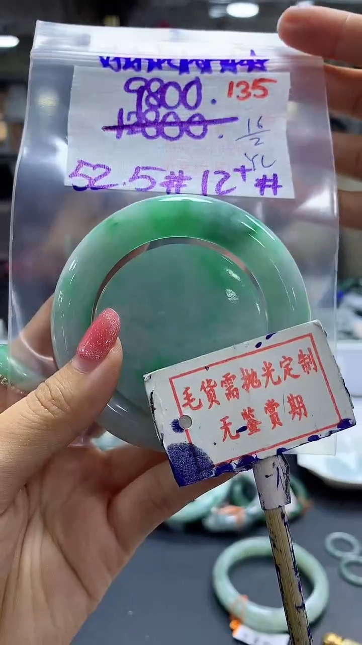 【闪购商品】定制翡翠未镶嵌毛货需精细抛光135多样性发1件9800