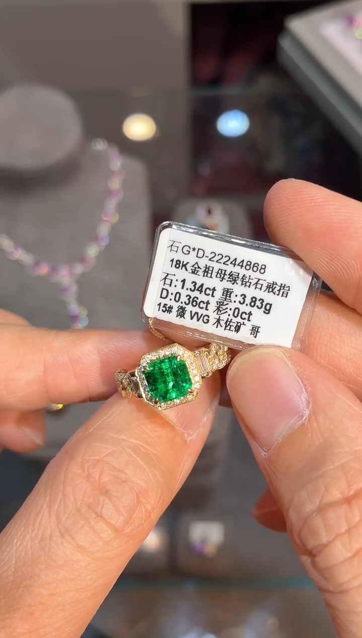 18K金镶嵌戒指祖母绿【闪购】1.34ct/同步展会价/哥伦比亚