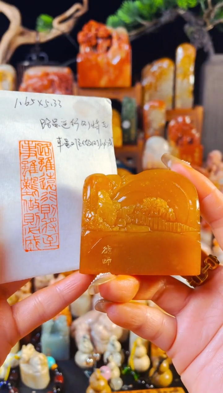 【闪购商品】老挝石印石手工篆刻《路虽远行则将至事虽难做则必成》