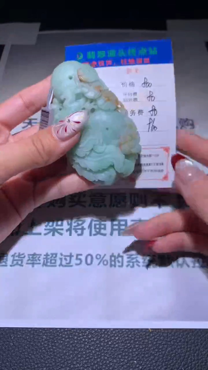 【闪购商品】定制翡翠未镶嵌毛货-不退不换