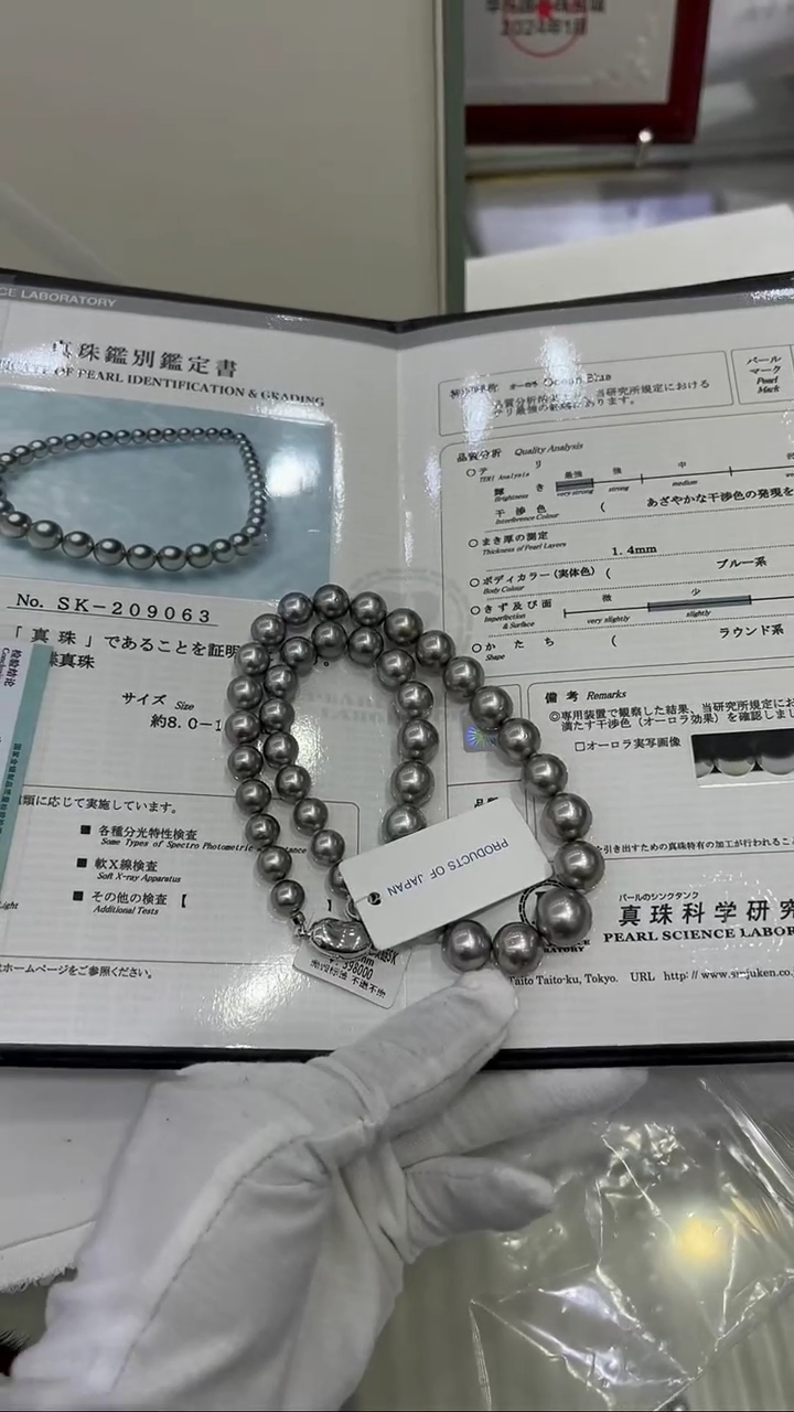 【闪购商品】海水珍珠项链未镶嵌铂金灰 8-13 多样性发一