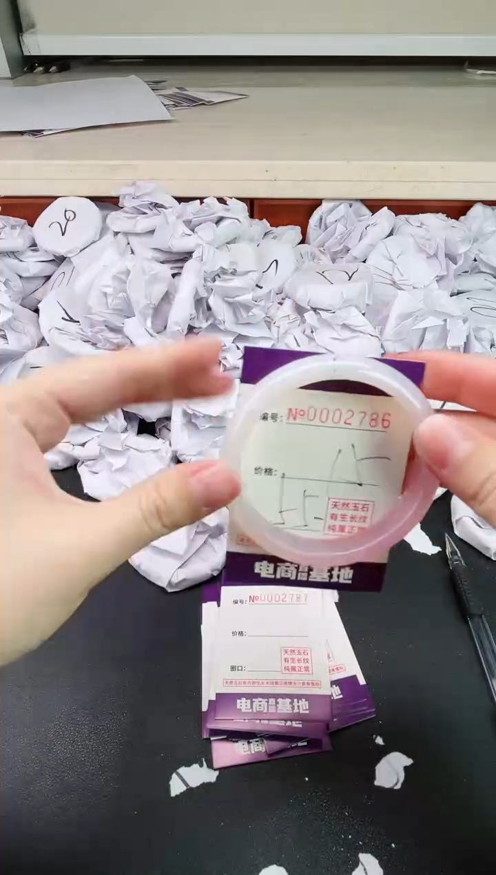 【闪购商品】玛瑙/玉髓手镯合金2786