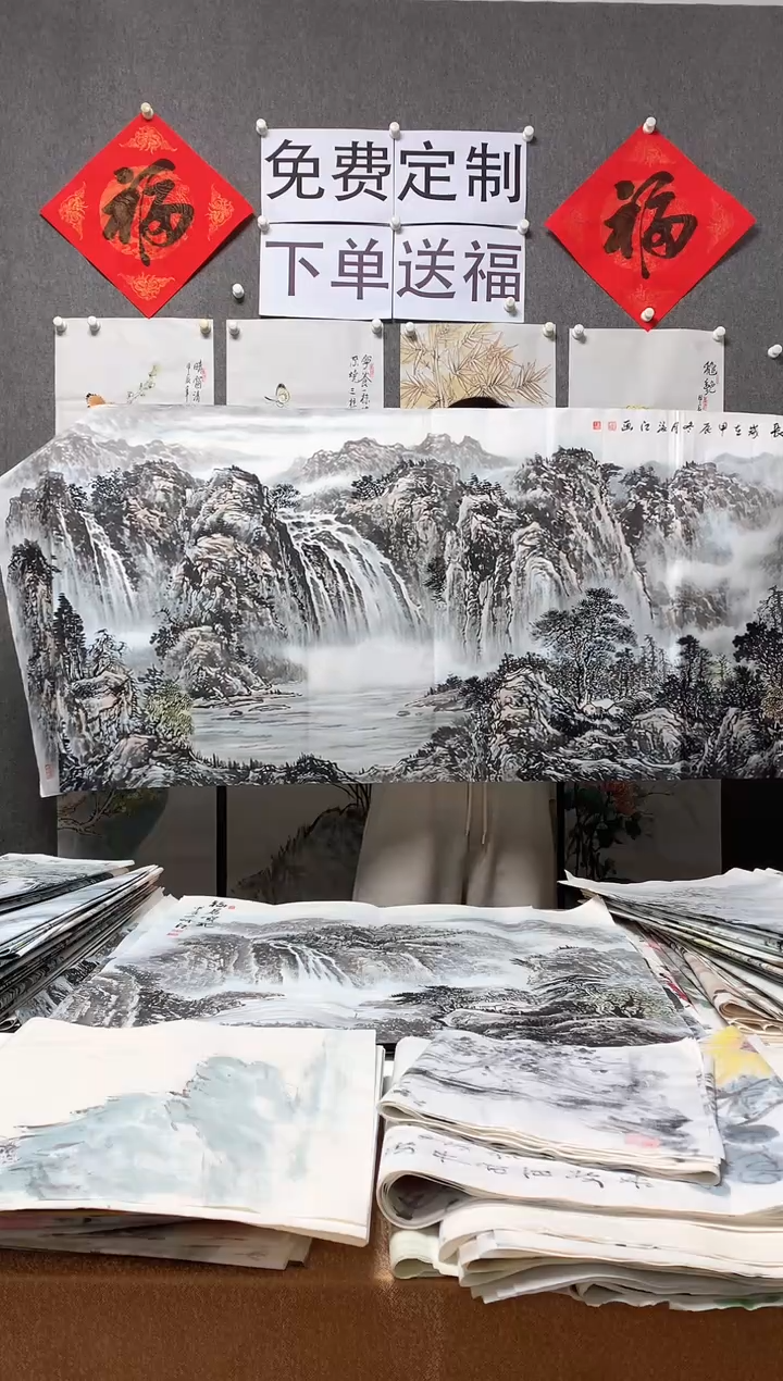 【闪购商品】国画沈泳江手绘 小六尺180*70cm