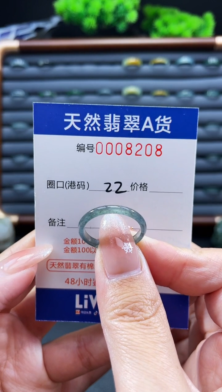 未镶嵌戒指翡翠戒圈