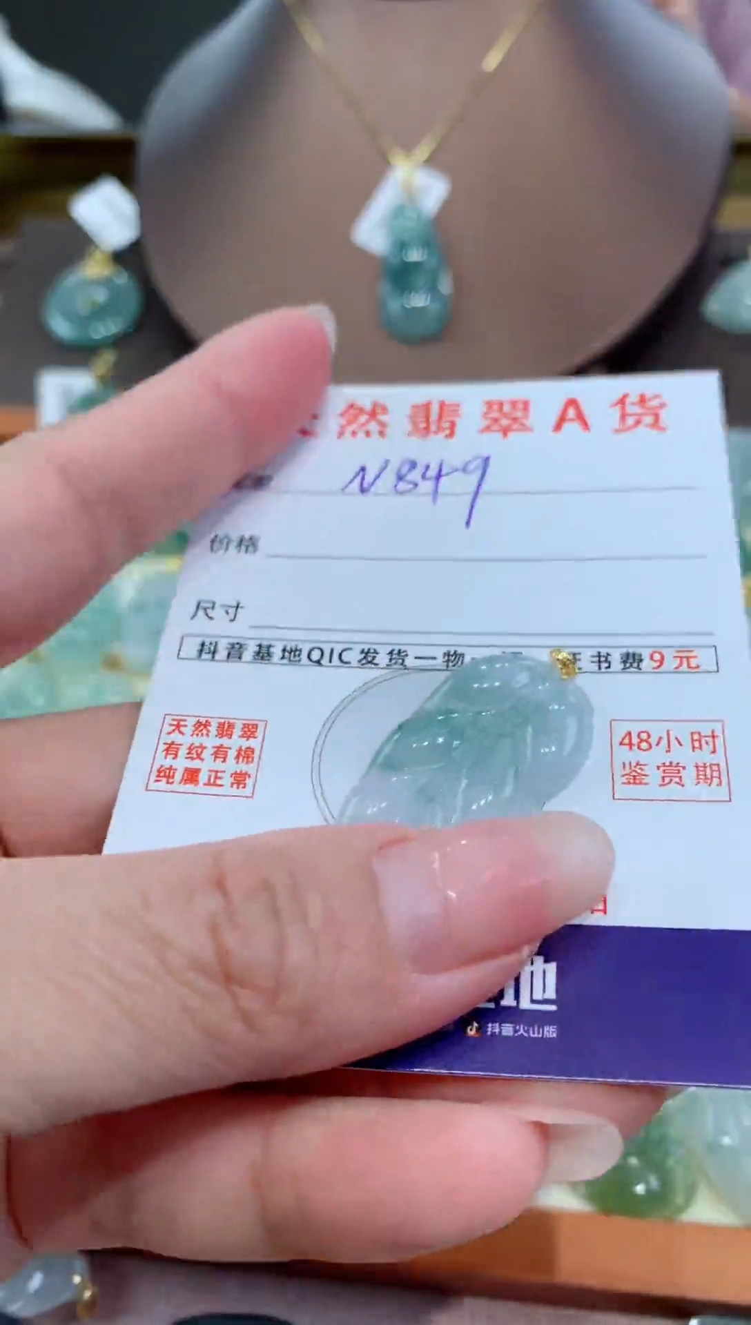 【闪购商品】翡翠颈饰18K金镶嵌天然翡翠A货挂件