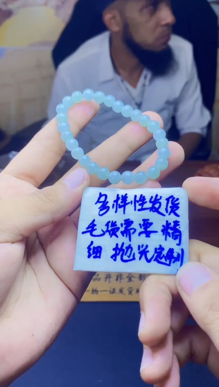 【闪购商品】定制翡翠未镶嵌天然缅A货翡翠，多样性发货只发其一