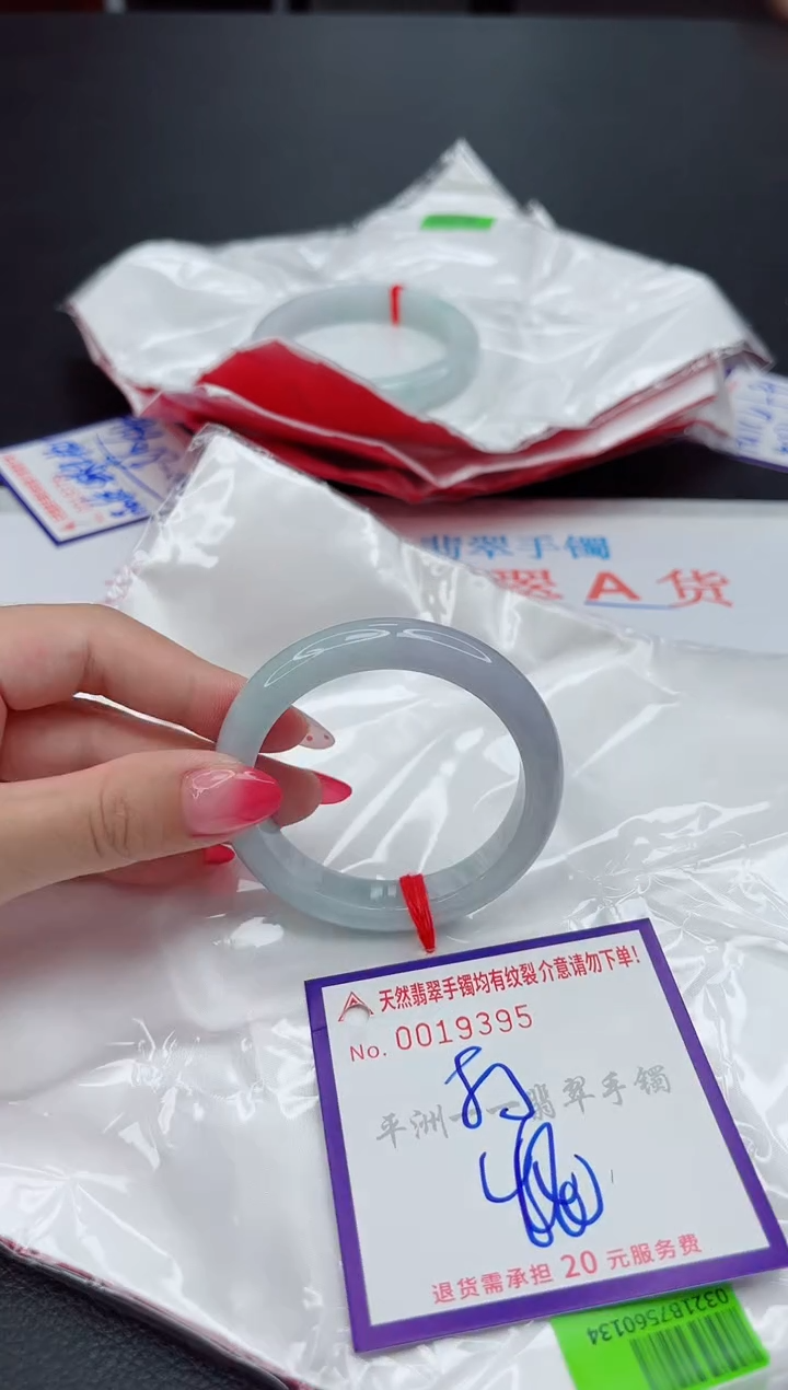 翡翠手镯未镶嵌1
