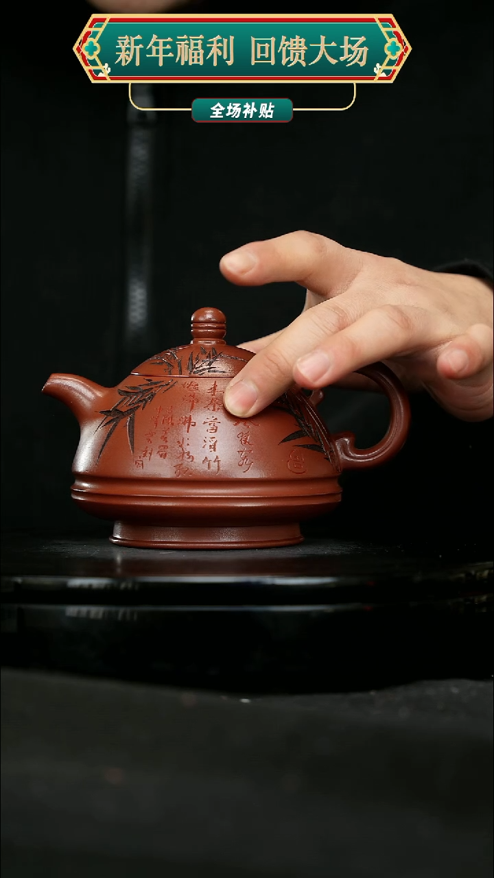 【闪购商品】宜兴原矿高端紫砂113