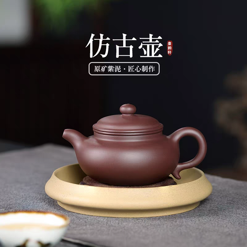 原矿紫泥手工宜兴大容量泡茶壶经典器型仿古茶具
