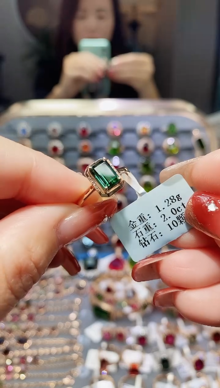 【闪购商品】碧玺戒指18K金镶嵌2.0..