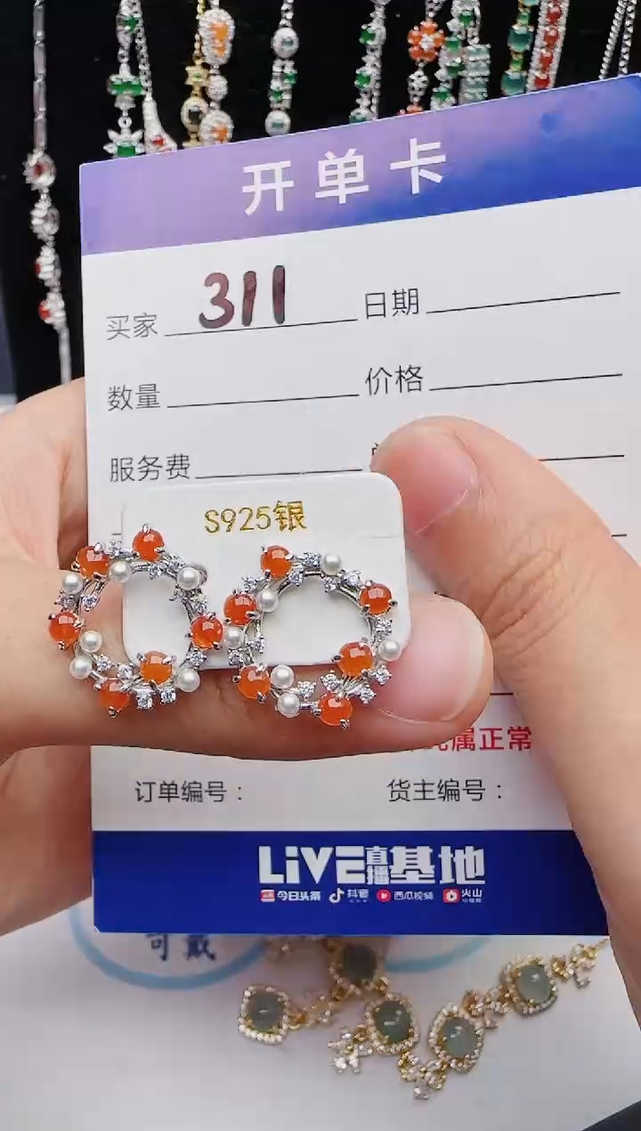 【闪购商品】翡翠戒指银S925镶嵌1111