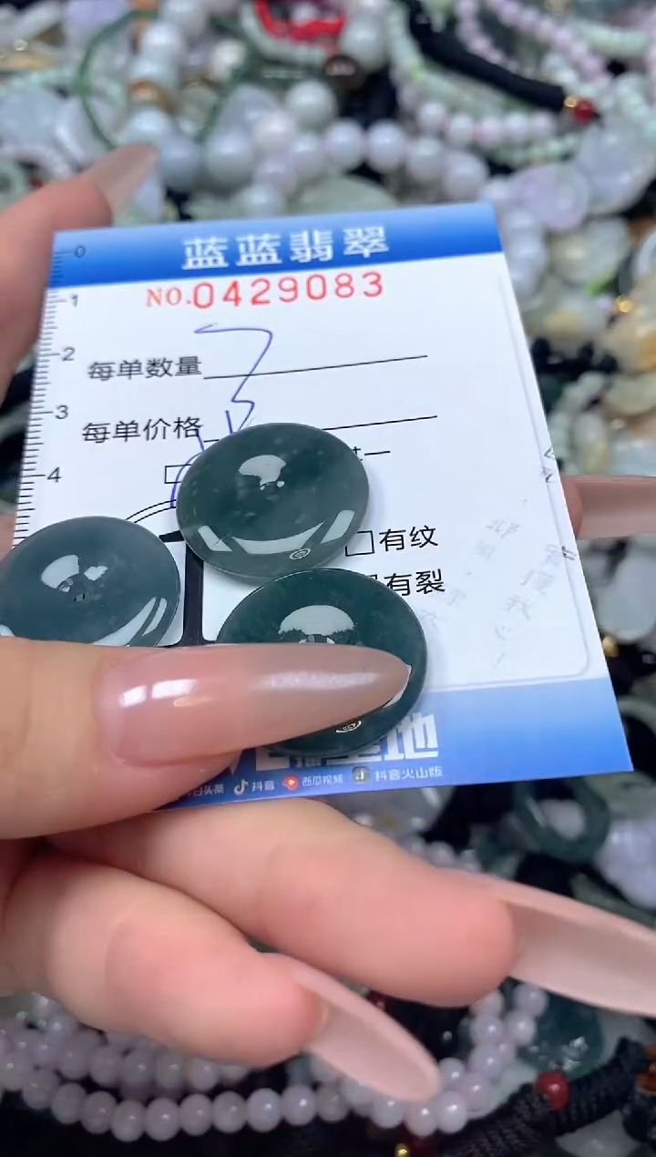 颈饰未镶嵌翡翠闪购0429083ss 