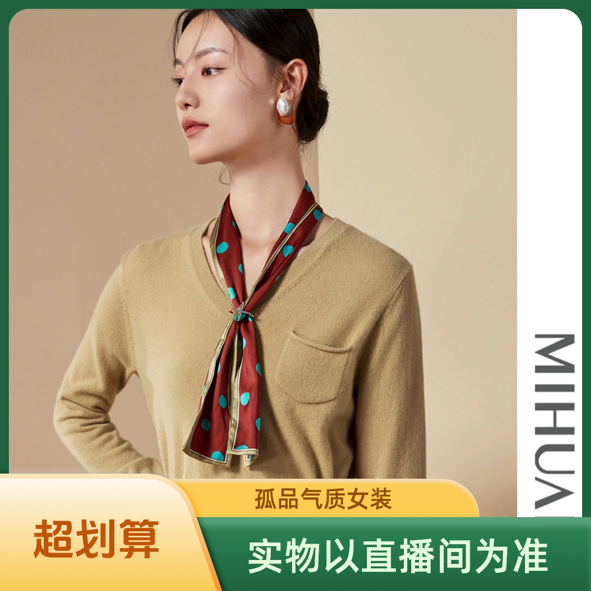 【莉莉专属】秋冬时尚纯色圆领套头百搭气质简约潮牌时尚女装