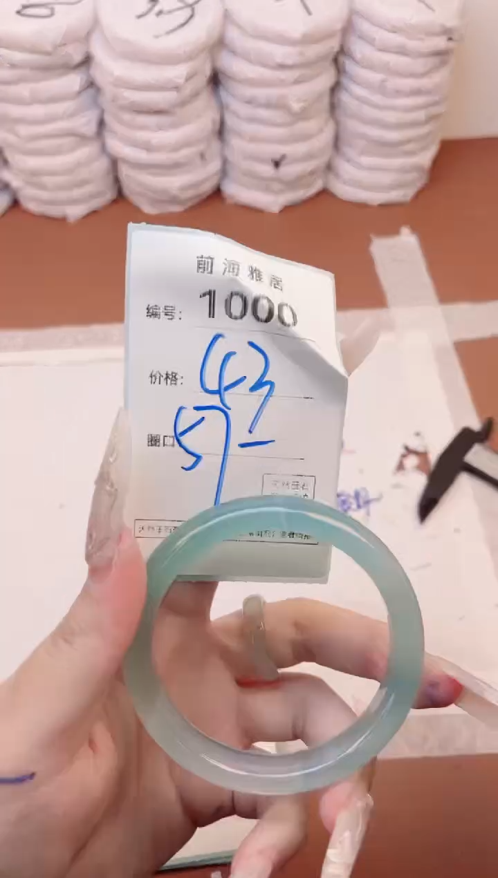 【闪购商品】玛瑙/玉髓手镯未镶嵌1000