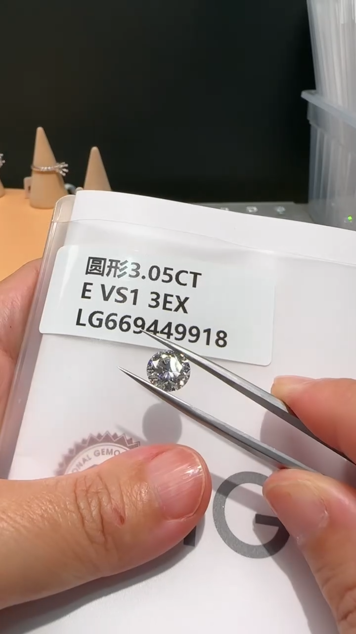 【闪购商品】实验室培育钻石裸石未镶嵌E VS1