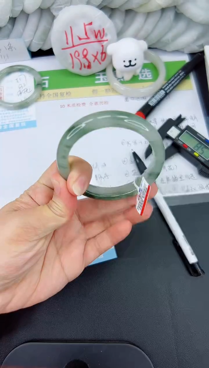 【闪购商品】石英质玉手镯未镶嵌518-58.4