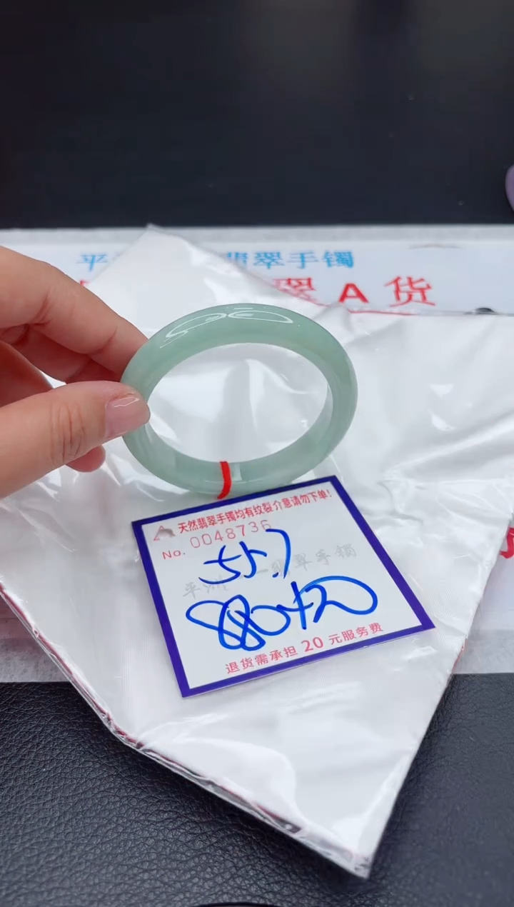 【闪购商品】翡翠手镯未镶嵌111111111
