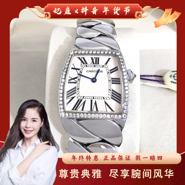 卡地亚/石英表/95新/表径28/S99250114005/250130PY0013